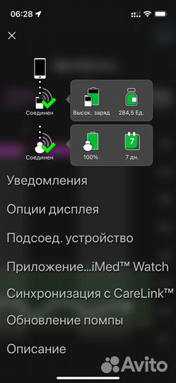 Модификация трансмиттера Medtronic 7911 под Enlite