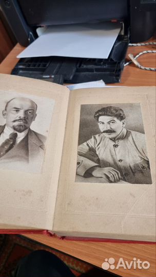 Документы по истории Гражданской войны в СССР. Том