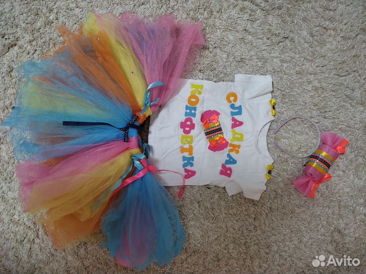 Костюм конфетка