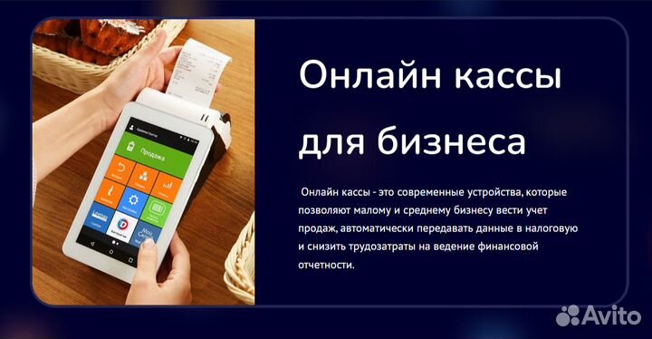 Бюджетная онлайн-касса atol 91F