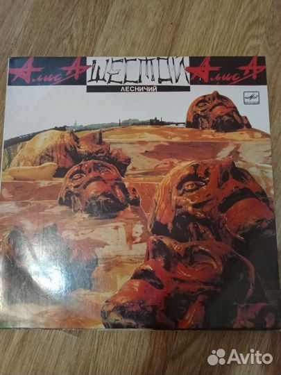 Виниловые пластинки