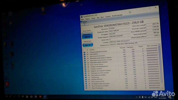 Acer aspire 7745G 17,3