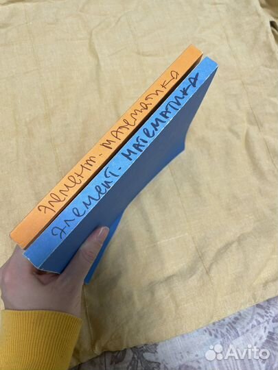 Учебники Элементарная математика изд мтуси