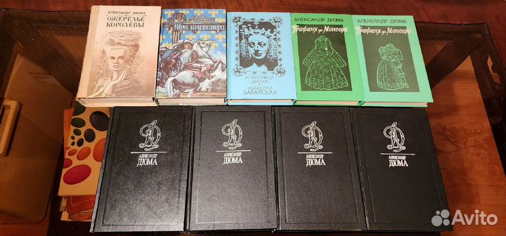 Книги классическая литература