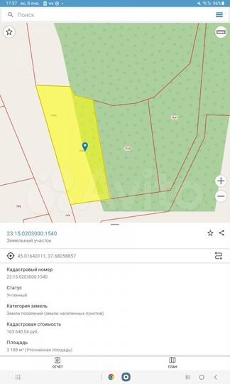 Участок 30 сот. (ИЖС)