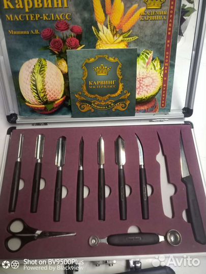 Набор для карвинга