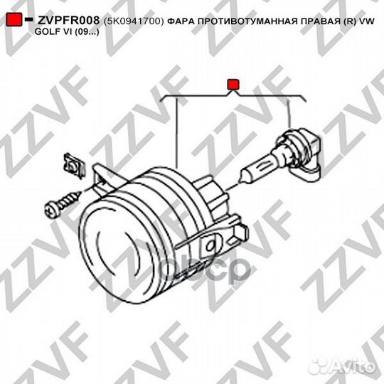 Фара противотуманная правая (R) VW golf VI (09