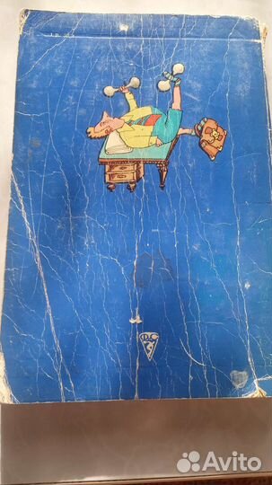 Книга мы мужчины стив шенкман