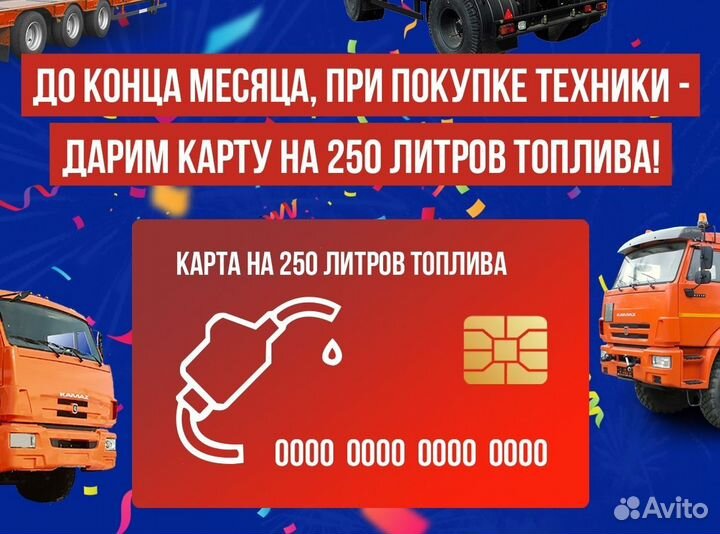 Полуприцеп бортовой ТЗА 588513, 2024