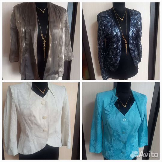 Одежда пакетом