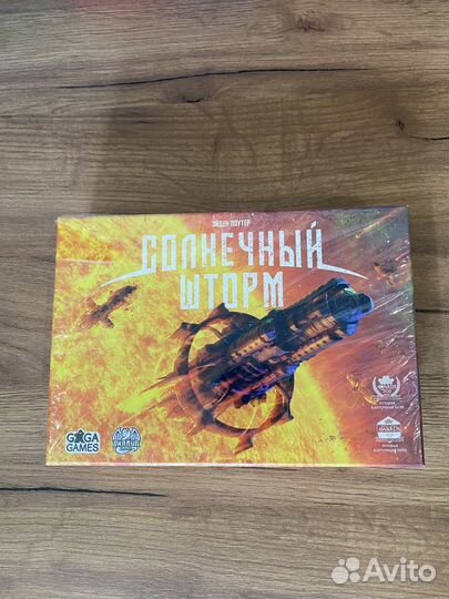 Настольная игра солнечный шторм