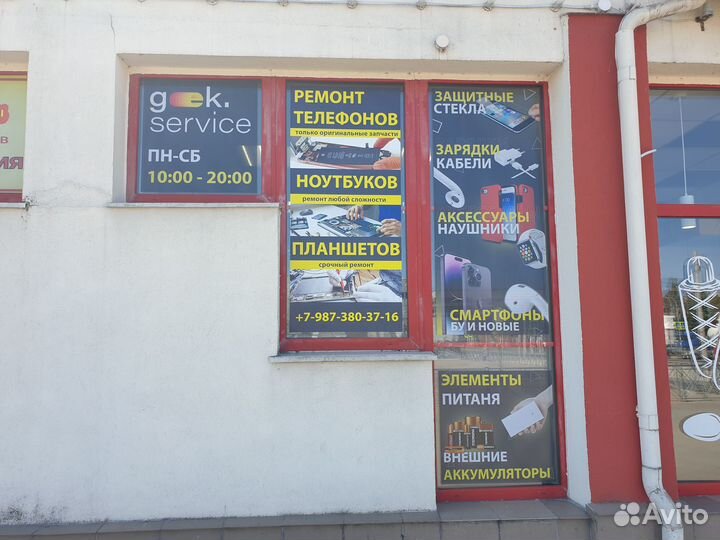 Ремонт телефонов, планшетов и ноутбуков