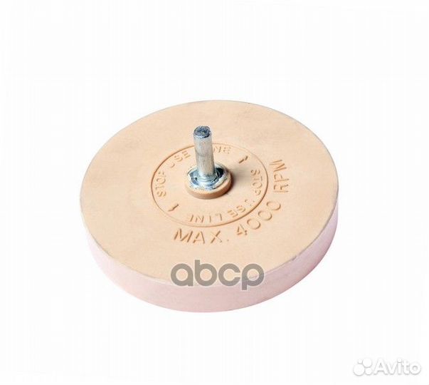 Диск зачистной 3-1/2