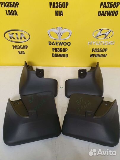 Брызговики Daewoo nexia