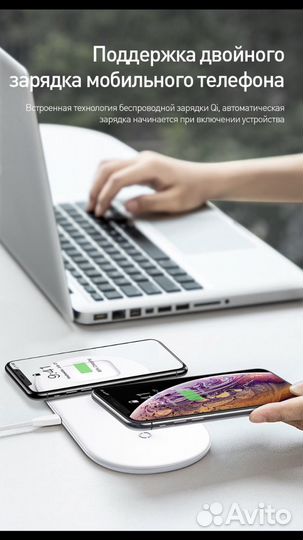 Беспроводная зарядка baseus 3 в 1