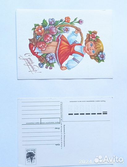 Открытки СССР, чистые. В. Зарубин, Е. Виноградова