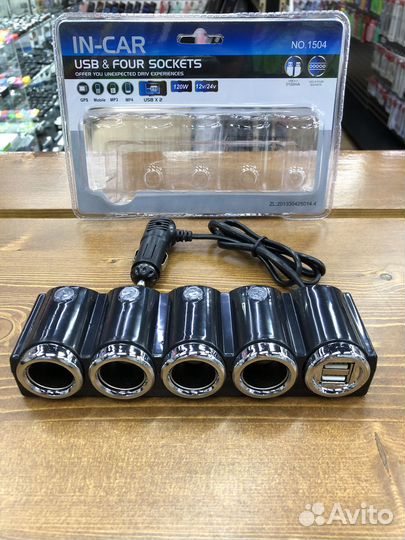 Разветвитель прикуривателя