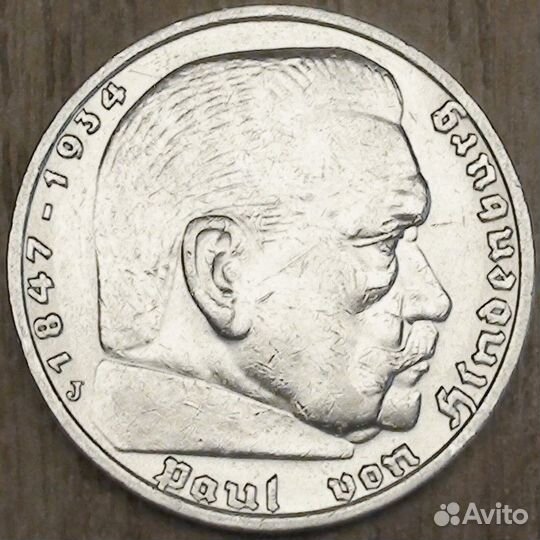 Серебряные монеты