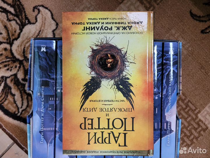 Книги Гарри Поттер махаон
