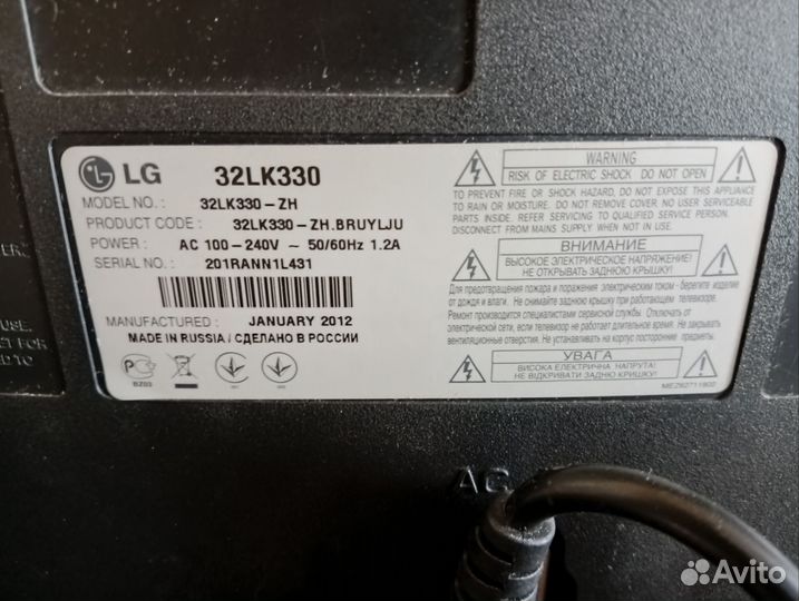 Продаю бу телевизор