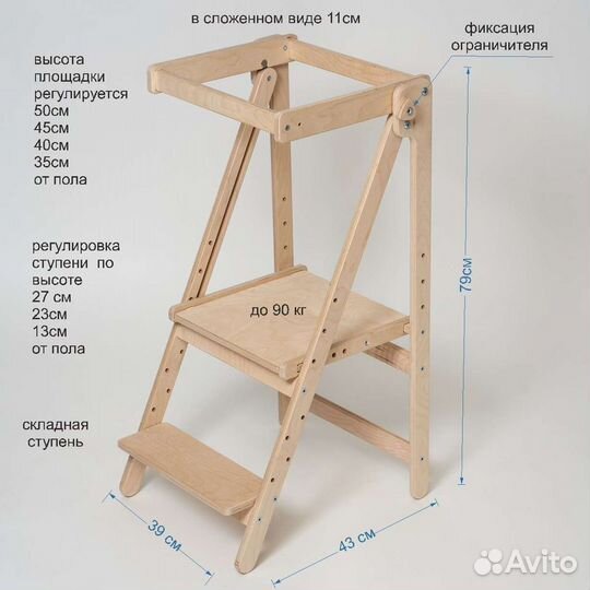 Башня маленького помощника Монтессори лайт