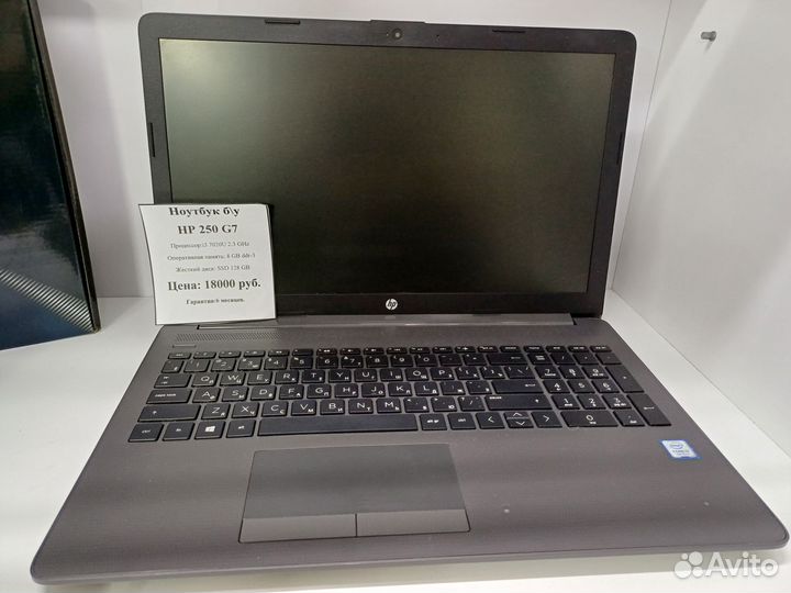 Ноутбук hp 250 g7