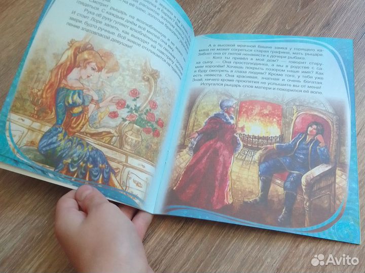 Продам книжку Лоролея в стране мифов и легенд