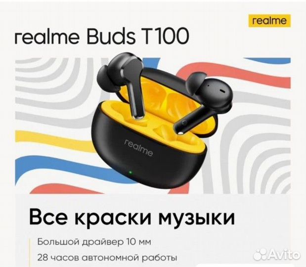 Беспроводные наушники Realme buds t100