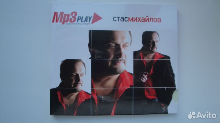 Стас Михайлов 