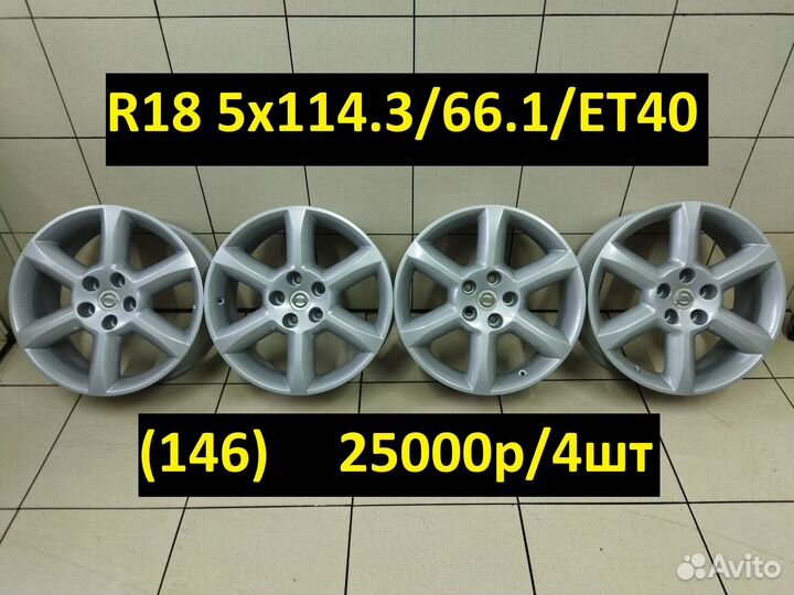 Литые диски R18 5x114 3