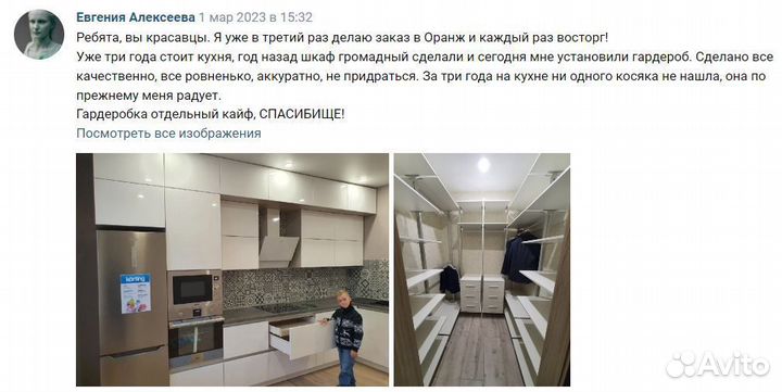 Кухня под потолок на заказ