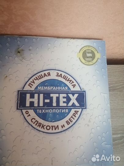 Сапоги