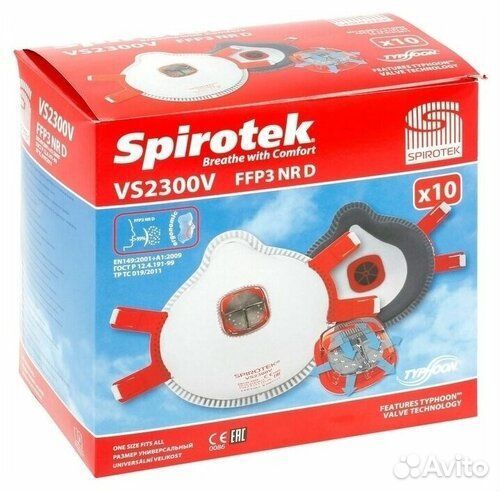 Маска защитная Spirotek 2300V FFP3 Уп.10штук