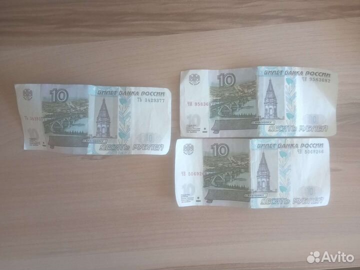 Купюра