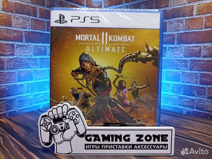 Mortal Kombat 11 Ultimate PS5