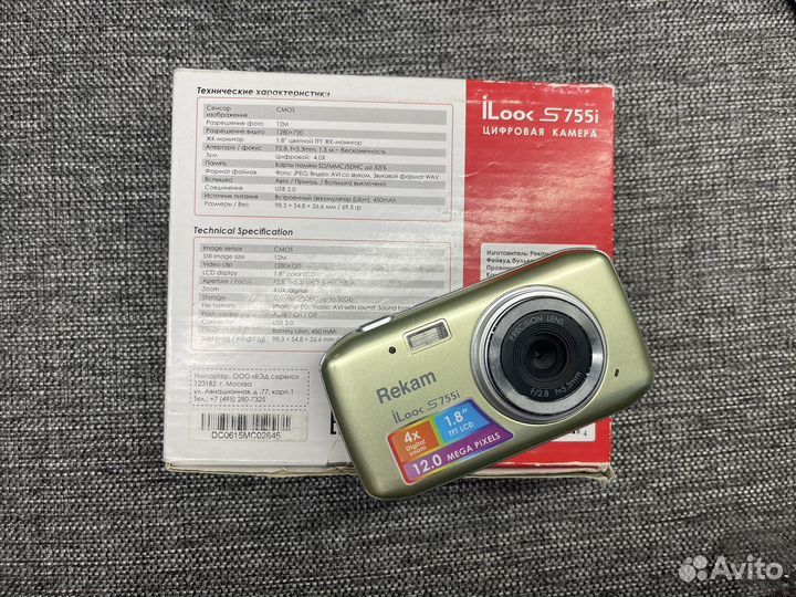 Компактная фотокамера Rekam iLook S755i бу