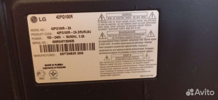 Телевизор LG