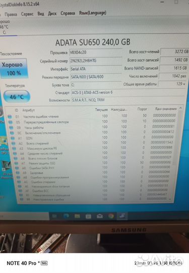 Офисный компьютер g5400, h310,8 ram