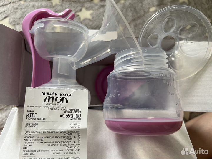 Молокоотсос ручной