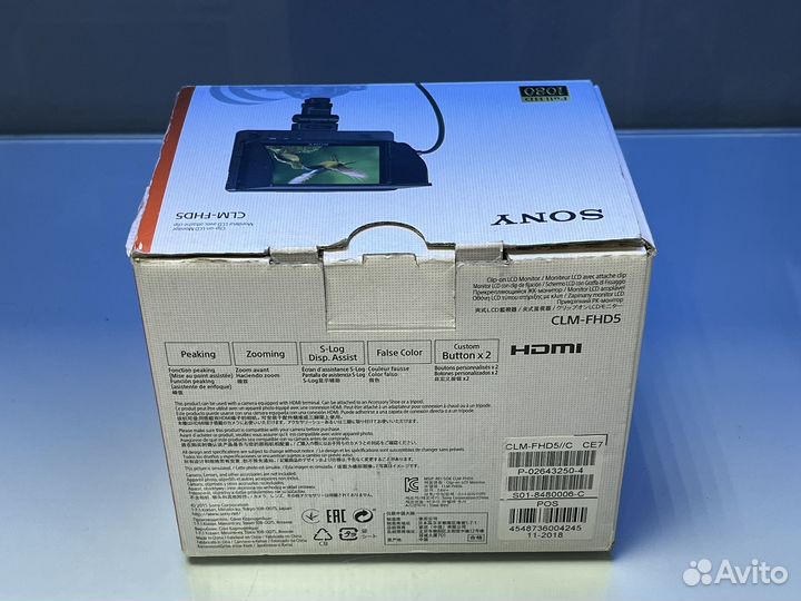 Жк-экран Sony CLM-FHD5(новый)