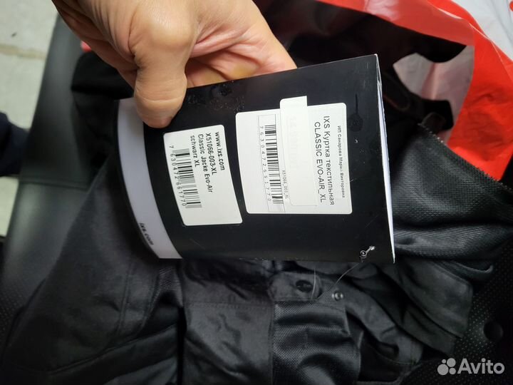 Мотокуртка IXS EVO-AIR. Новая 54 размер