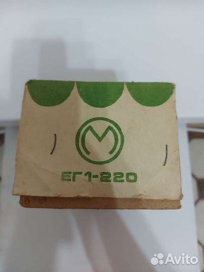 Илюминационная электрогерлянда