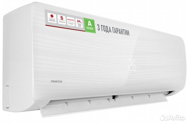 Сплит система Newtek 7,9,12,18,24
