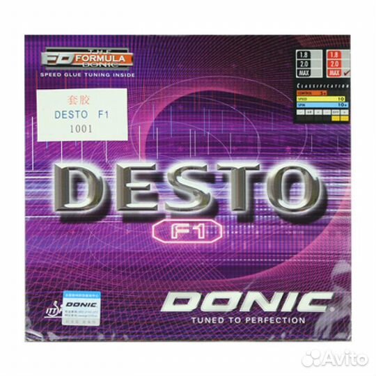 Накладка для настольного тенниса