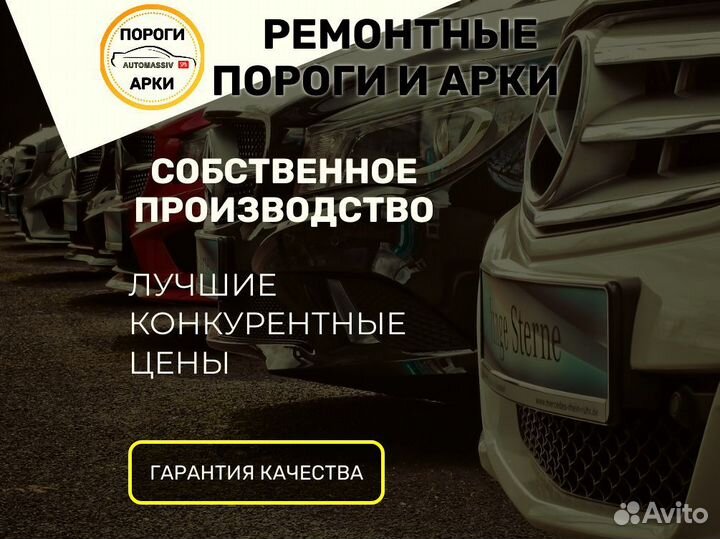 Пороги кузовные Mazda MPV 2