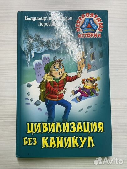 Книги для детей