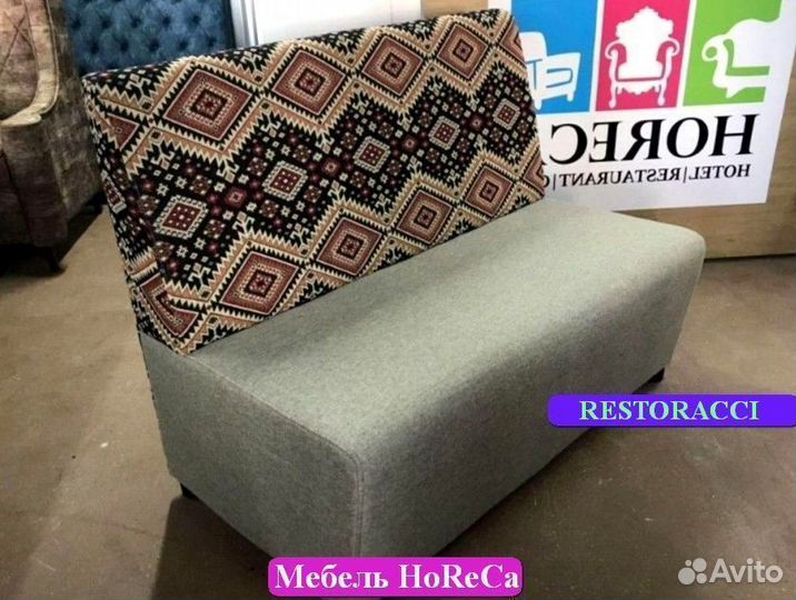 Ресторанная мебель оптом