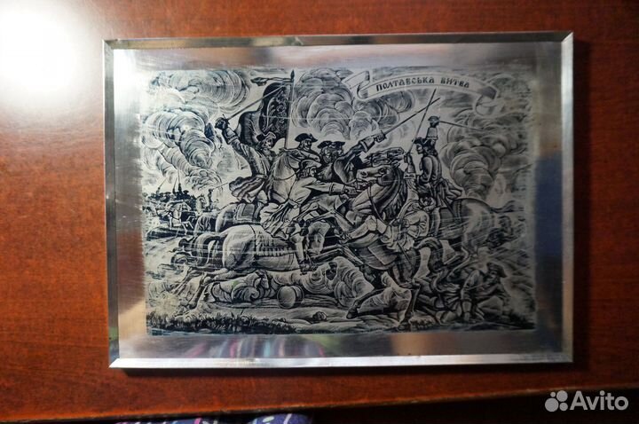 Панно металлическое, гравюра, чеканка