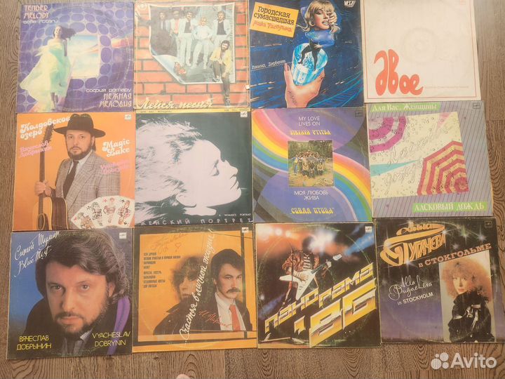 Виниловые пластинки