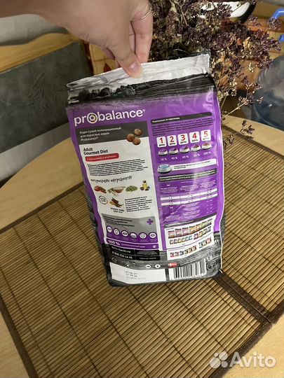 Корм для взрослых кошек ProBalance